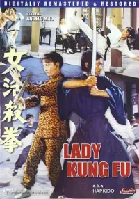 Poster to the movie "Hapkido" #1163178