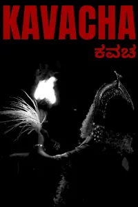 Poster to the movie "Kavacha" #777106