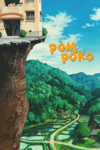 Poster to the movie "Pom Poko" #713190