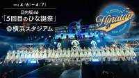 Backdrop to the movie "日向坂46 5回目 ひな誕祭" #846583