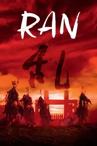 Poster to the movie "Ran" #906230