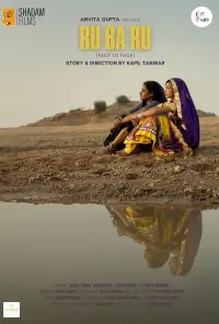 Poster to the movie "Ru Ba Ru" #855699