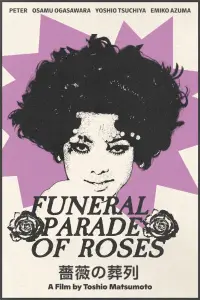 Poster to the movie "Funeral Parade of Roses" #1174246