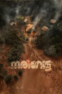 Poster to the movie "Narivetta" #737659