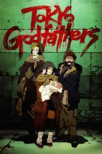 Poster to the movie "Tokyo Godfathers" #1025397