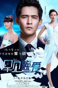 Poster to the movie "Day of Redemption" #845000