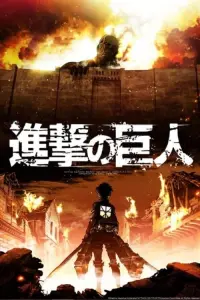 Poster to the movie "Attack on Titan: Crimson Bow and Arrow" #719122