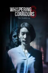Poster to the movie "Whispering Corridors 6: The Humming" #1029704