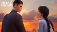 Backdrop to the movie "Endless Journey of Love" #775676