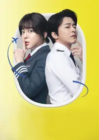 Poster to the movie "Pilot" #684593