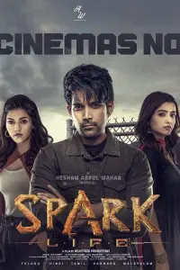 Poster to the movie "Spark" #756148