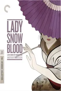 Poster to the movie "Lady Snowblood 2: Love Song of Vengeance" #1017324