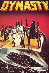 Poster to the movie "Dynasty" #687473