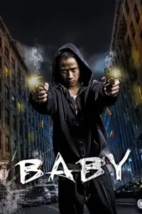 Poster to the movie "Baby" #697763