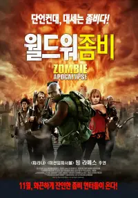 Poster to the movie "Zombie Apocalypse" #1060210