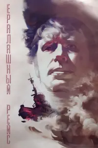 Poster to the movie "Chaotic Flight" #845652