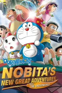 Poster to the movie "Doraemon: Nobita