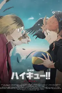 Poster to the movie "Haikyu!! THE MOVIE -Decisive Battle at the Garbage Dump-" #768871
