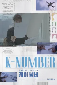 Poster to the movie "K-Number" #771099