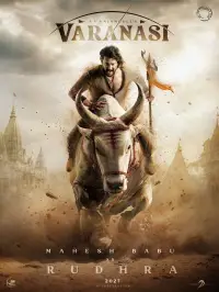 Poster to the movie "Vāranāsi" #588793