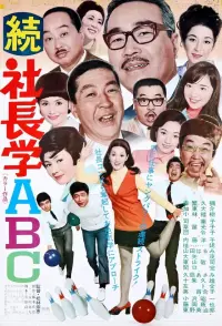 Poster to the movie "Five Gents and a Kuniang" #862890