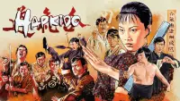 Backdrop to the movie "Hapkido" #1163167
