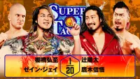 Backdrop to the movie "NJPW Super Junior Tag League 2025 - Day 1" #1006583