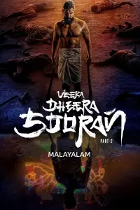 Poster to the movie "Veera Dheera Sooran: Part 2" #751942