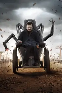 Poster to the movie "Vāranāsi" #1053953