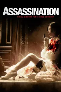 Poster to the movie "Assassination" #1041322