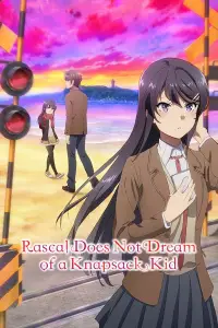 Poster to the movie "Rascal Does Not Dream of a Knapsack Kid" #1142318