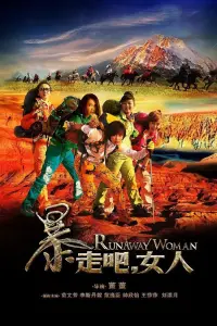 Poster to the movie "Runaway Women" #848017