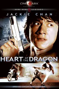 Poster to the movie "Heart of Dragon" #946511