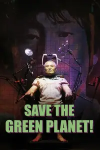 Poster to the movie "Save the Green Planet!" #982948