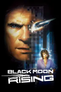 Poster to the movie "Black Moon Rising" #978758