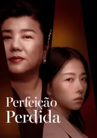 Poster to the movie "Lost in Perfection" #1043639