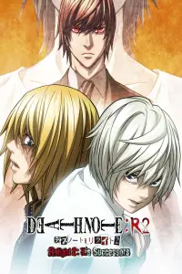 Poster to the movie "Death Note Relight 2: L