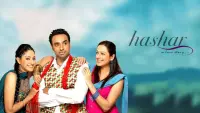 Backdrop to the movie "Hashar - A Love Story" #857293