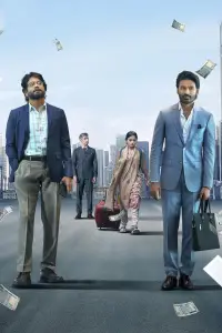 Poster to the movie "Kuberaa" #680513