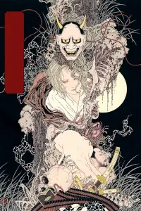 Poster to the movie "Onibaba" #794339