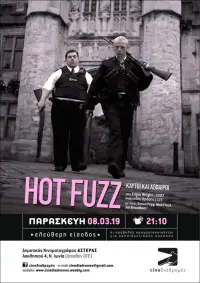 Poster to the movie "Hot Fuzz" #725101