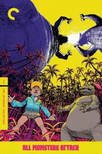 Poster to the movie "All Monsters Attack" #996076