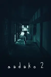 Poster to the movie "Sadako 3D 2" #675043