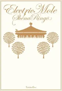 Poster to the movie "Sheena Ringo: Electric Mole" #720792