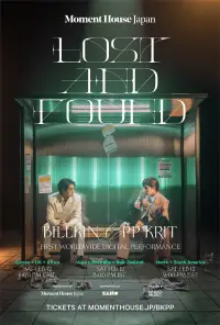 Poster to the movie "Lost and Found: Billkin & PP Krit First Worldwide Digital Performance" #1135089
