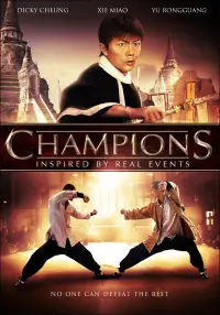 Poster to the movie "Champions" #993241