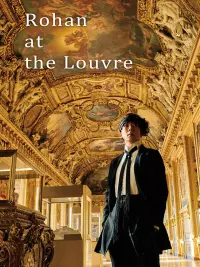 Poster to the movie "Rohan at the Louvre" #745860