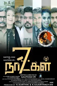 Poster to the movie "7 Naatkal" #724804