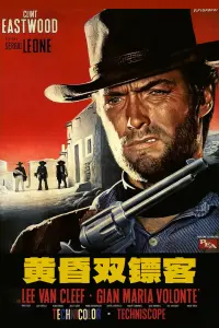 Poster to the movie "A Fistful of Dollars" #701199