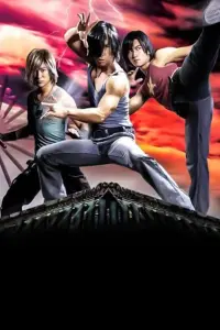 Poster to the movie "Dragon Tiger Gate" #720219